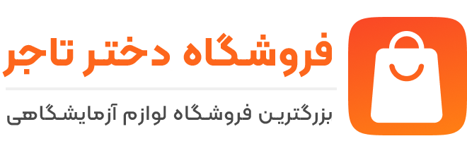 دختر تاجر
